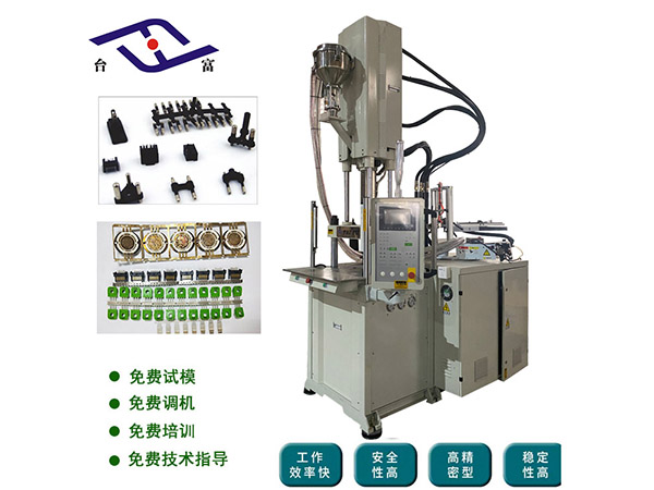 如何利用耗能電機與加熱兩部分降低立式注塑機的用電量