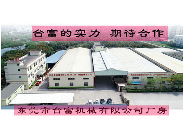 如何選擇立式塑機生產商